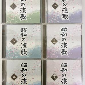 【昭和の演歌】大全集 CD集 １２枚組 USED ユーキャン コロンビアミュージックエンターテイメント 動作未確認の画像5