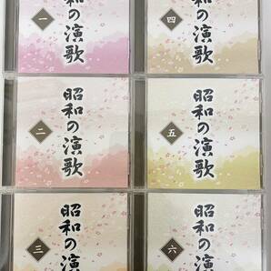 【昭和の演歌】大全集 CD集 １２枚組 USED ユーキャン コロンビアミュージックエンターテイメント 動作未確認の画像2