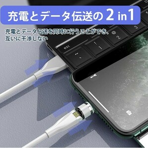 2ホフイト磁石式急速充電 端子3つ＋1ｍケーブルセット マグネット 充電ケーブル usb iphone 充電ケーブルライトニングケーブルの画像4