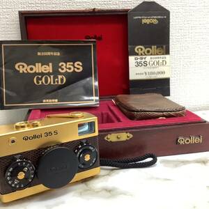 Rollei