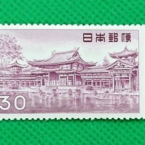 稀な高品質!平等院鳳凰堂30円/NH/極上美品/シワ無/シミ無/糊艶良好/第1次円単位/カタログ価格6,000円/No126