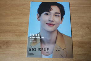 G529 国内発送★イム・シワン★韓国雑誌「THE BIG ISSUE」korea(2020年)[ミセンー未生ー][王は愛する][それでも僕らは走り続ける]