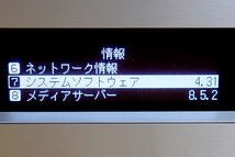 有償アップデート 55,000円適用済♪