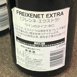 ワイン フレシネ エクストラ 6本 他 9本まとめ の画像4