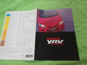  catalog only V4408 V Daihatsu V SUPER YRV collection V2000.8 month version 6 page 