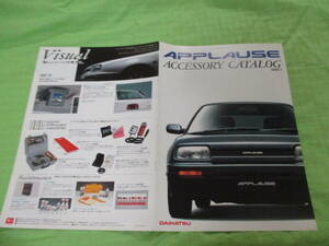  catalog only V4412 V Daihatsu V Applause OP accessory V1989.7 month version 10 page 