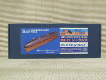 PIT-ROAD 1/350 U.S.N SSN-21 SEAWOLF _画像3