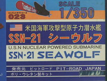 PIT-ROAD 1/350 U.S.N SSN-21 SEAWOLF _画像2