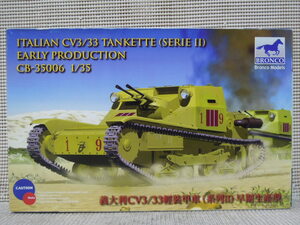 BRONCO 1/35 CV3/33 TANKETTE (SERIE II) EARLY PRODUCTION full interior