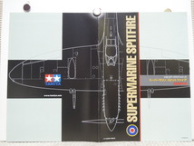 TAMIYA 1/32 SUPERMARINE SPITFIRE Mk.XVIe_画像8