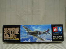 TAMIYA 1/32 SUPERMARINE SPITFIRE Mk.XVIe_画像4