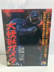 MEDI COM TOY　REAL ACTION HEROS　大怪獣ガメラ　当時物　未使用・保管品