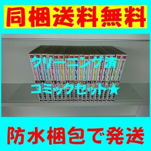 ★同梱送料無料★セキレイ 極楽院櫻子 [1-18巻 漫画全巻セット/完結]