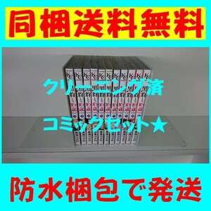 ★同梱送料無料★黒豹と16歳 鳥海ペドロ [1-11巻漫画全巻セット/完結]