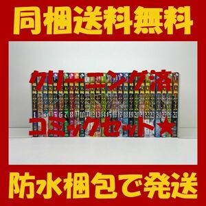 ▲ 同梱送料無料 ▲ 魔王城でおやすみ 熊之股鍵次 [1-27巻 コミックセット/未完結]