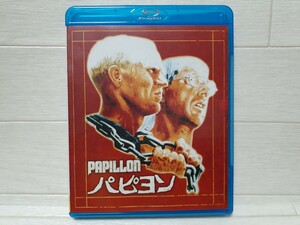 Blu-ray パピヨン◆スティーヴ・マックィーン/ダスティン・ホフマン