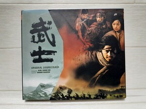 CD 武士 OST◆韓国映画