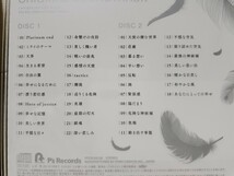 CD ＴＶアニメ「プラチナエンド」オリジナル・サウンドトラック_画像5