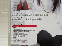 DVD 戸田恵梨香 NOTE_画像5