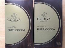 国内製造【GODIVA】ピュアココア 100g×2箱 純ココア ゴディバ 飲料　製菓_画像1