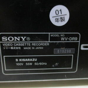 SONY ソニー WV-DR9 ダブルビデオデッキ DV VHS ジャンクの画像5