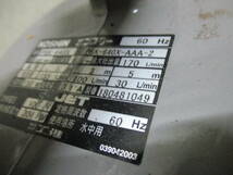 工進 KOSHIN 水中ポンプ PSK-640X 汚物用水中ポンプ_画像3