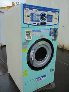 TOSEI 東静電気 LPガス 全自動洗濯乾燥機 SK-120C コインランドリー
