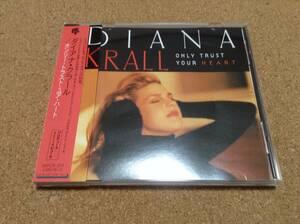 ダイアナ・クラール / オンリー・トラスト・ユア・ハート DIANA KRALL ONLY TRUST YOUR HEART 