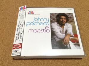 2CD/ JOHNNY PACHECO(ジョニー・パチェーコ) / El Maestro エル・マエストロ