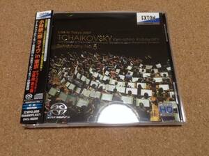 小林研一郎 / ライヴin東京2007 / チャイコフスキー：交響曲第5番 〇SACD 