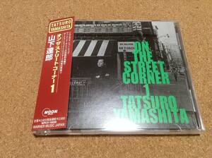 山下達郎 / ON THE STREET CORNER 1 