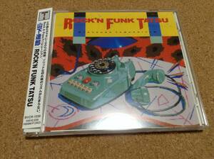 Tatsuro Yamashita / Rock'n Funk Tatsu