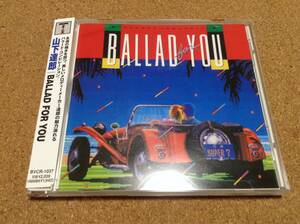 山下達郎 TATSURO YAMASHITA / バラッド・フォー・ユー BALLAD FOR YOU