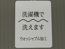 スポーツ応援タイ　黄×黒　虎柄ストライプ　日本製ネクタイ　甲州織　洗濯機OK　メール便OK　NSP02_画像4