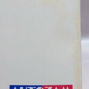 マツダ オートザム AA6PA AA6RA キャロル 660cc カタログ 1992年9月 34頁 傷み・インク写りあり 定形外250円の画像6