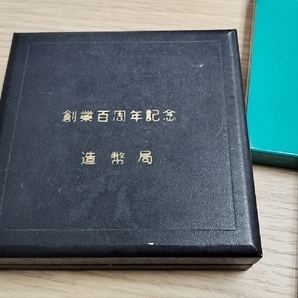 #16600【美品6点セット】銅メダルおまとめ 造幣局 創業百周年記念 沙織姫 花と童女 淀川蒸気船 鞠つき図 花軍 記念銅メダル ケース付きの画像4