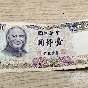 #17080【良品】中華民国 台湾 台湾銀行 旧紙幣 千圓 1000円 壹仟圓 古銭 外国紙幣の画像1