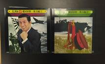 ◆◇#15663 あゝ軍歌 日本軍歌大全集120　LP11枚組BOXセット　昭和レトロ◇◆_画像4