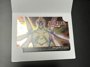 L Evangelion future to . structure gold. QUO card beautiful goods 