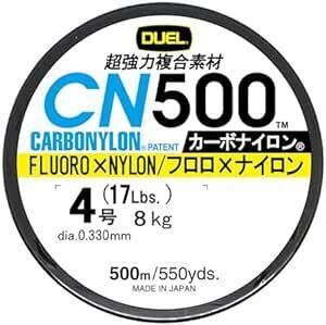 DUEL ( デュエル ) カーボナイロンライン 釣り糸 CN500 【 ライン 釣りライン 釣具 高強度 高感度 】