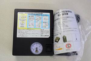 * Suzuki original Wagon R punk emergency repair kit electric air compressor repair material have efficacy time limit 2018/11