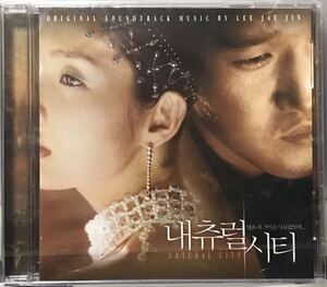 ナチュラル・シティ　OST 韓国映画　未開封CD ユ・ジテ　キム・ソヒョン　イ・ジェウン　シン・グ　ユン・ジュサン　チョン・ウンピョ03