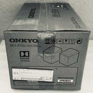 ONKYO Dolby Atmos イネーブルドスピーカー(2台1組) SKH-410(B)未使用の画像7