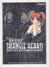 特別版　とらいあんぐるハート　SP27　都築真紀　フェイス　スペシャルカード　TRIANGLE　HEARTS_画像2