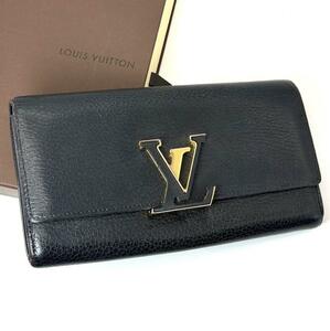 美品 ルイヴィトン トリヨン ポルトフォイユ カプシーヌ M61248 黒 ブラック ノワール ピンク 長財布 ユニセックス LOUIS VUITTON