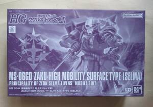 プレバン限定◆機動戦士ガンダム　ククルス・ドアンの島◆HG 1/144 高機動型ザク 地上用（セルマ機）◆内袋未開封・未組立プラモデル