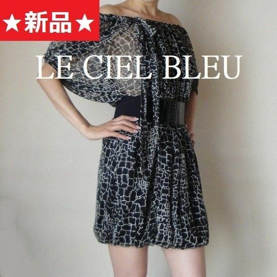 【新品】◆LE CIEL BLEU◆ ブラック オフショルダー ワンピース