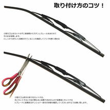 送料無料 車両のワイパーに合わせてカットして使えるワイパー替えゴムフリーカットサイズ6mm幅650/8mm幅700/9ｍｍ幅700選択可 追跡メール便_画像5