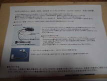 パチスロ実機用　スロテック　サミー用オートプレイ、オートベット機能付きコイン不要機　新鬼武者　カイジ２　梅松　ドカベン　_画像2