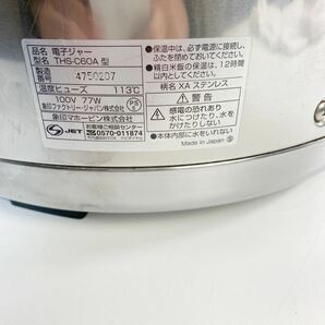 象印 電子ジャー THS-C60A 2004年製 中古品 動作確認済 現状品 業務用 厨房機器 100V の画像6